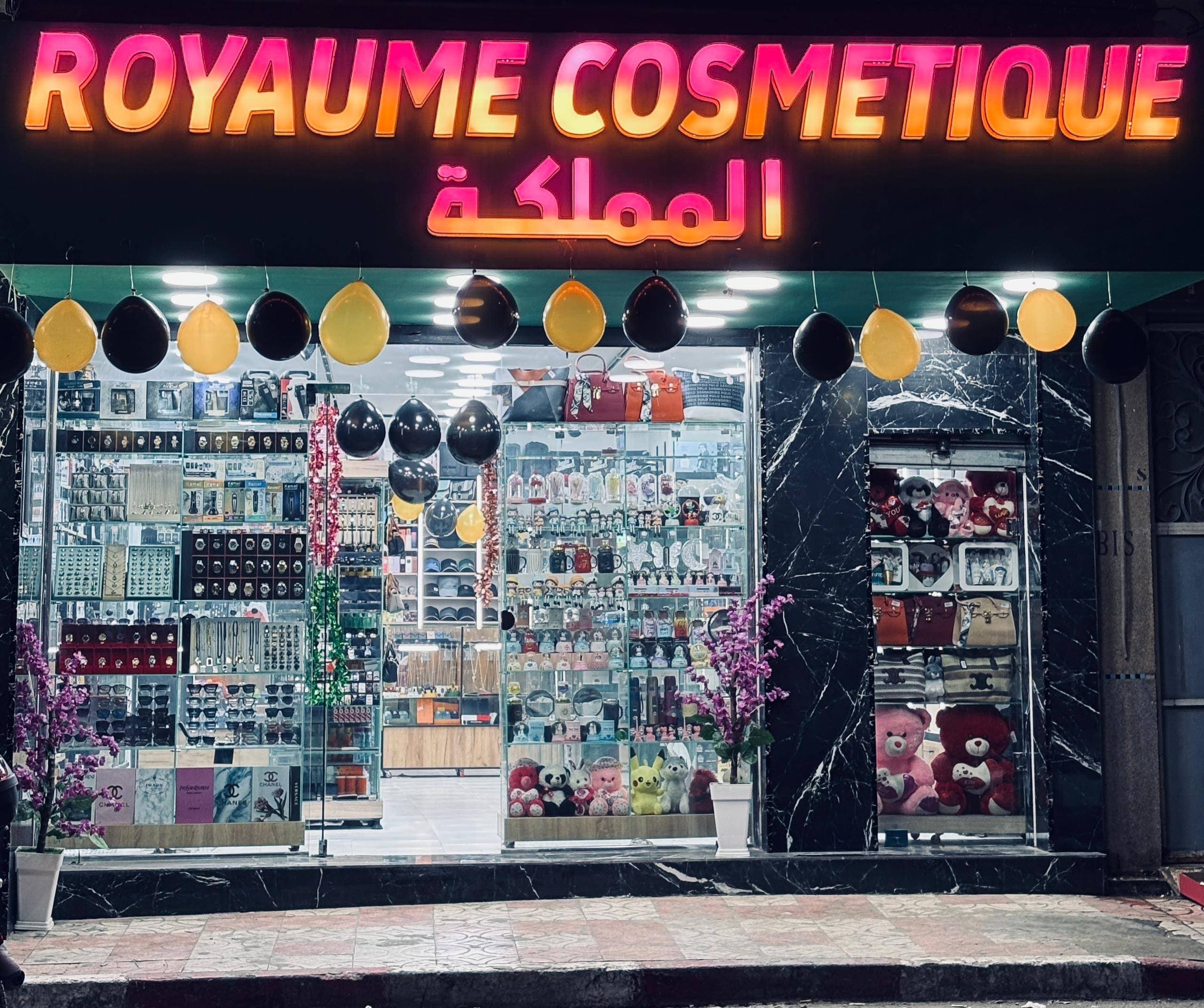 Façade Royaume Cosmétique